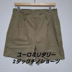 ユーロミリタリー 2タックショーツのサムネイル
