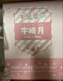 【新品】FREEing 宇崎ちゃんは遊びたい！ω 1/4 宇崎月 バニーVer.