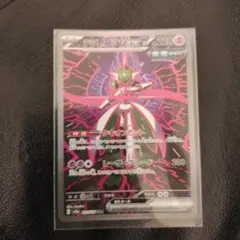 テツノブシンexSAR