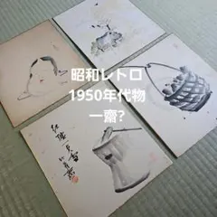 Item thumbnail for item dc76538c-82b1-4938-8927-57ab41d738d8