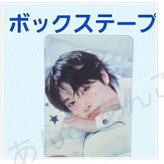 Straykids 斯淇茲 粉絲見面會 盒裝膠帶 特典 小卡  آئی恩