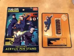 呪術廻戦　コレクタブルペンスタンド　虎杖悠仁