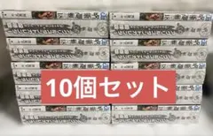 呪術廻戦　18巻　特装版 アクリルチャーム全32種類 アクリルスタンド