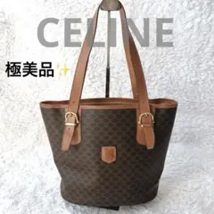 極美品✨CELINE セリーヌ マカダム トートバッグ トリオンフ レザーのサムネイル