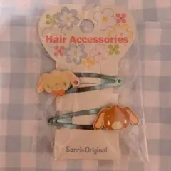 平成　レトロ　シュガーバニーズ　ヘアピン