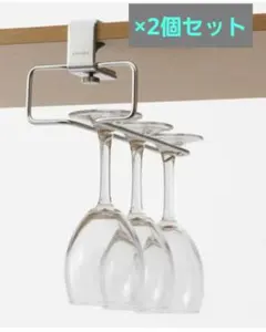 【KEYUCA】 ステンレス グラスホルダー ２個セットのサムネイル