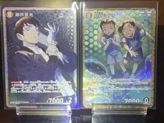 名探偵コナンカード エグゼクティブコレクション 諸伏景光 山村ミサオ