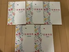 Item thumbnail for item 3dcb51e6-00b6-4025-b4cd-23847732fd9c