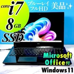 美品 Core i7 SSD256GB+HDD750GB 16GB №084 - メルカリ