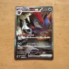 Item thumbnail for item fbb2ff97-f7bf-4d62-b4f3-775833921474