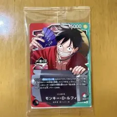 ワンピース 一番くじ プロモーションカード ルフィ