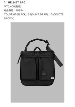 2025年最新】hyke porter ヘルメットの人気アイテム - メルカリ