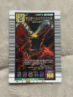 2026年最新】2006ダイナミックスタンドの人気アイテム - メルカリ