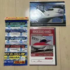 新幹線グッズ 三点セット