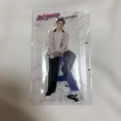 小島健 アクリルスタンド