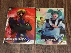 機動戦士ガンダムアーセナルベースFQブースター06パラレルセット