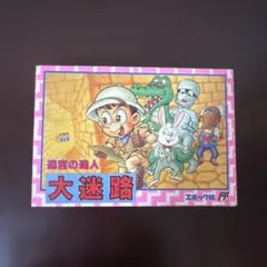 道楽王リョーツ カード未開封 こち亀 173巻 初版 - メルカリ