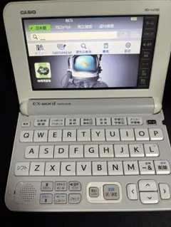 【スピード発送】CASIO EX-word XD-Y4700　高校生推奨モデル
