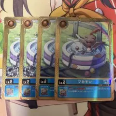 デジモンカード　プカモン　4枚　金枠　パラレル　BT7-002 デジタマ デジモンカード プカモン 4枚 金枠 パラレル BT7-002 デジタマ - メルカリ