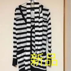 【新品】レディース ロングカーディガン ストール付き　ロングカーディガン