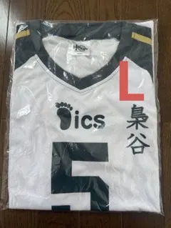 ハイキュー！！ 木葉秋紀 ユニフォーム Lサイズ 梟谷学園 10周年記念展