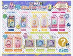 たまごっち おかしなたまごボーロっち ３　コンプリートセット　コンプ