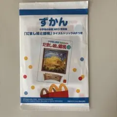 Item thumbnail for item 1c567da7-65b3-487c-8cc2-97b7d02102fe