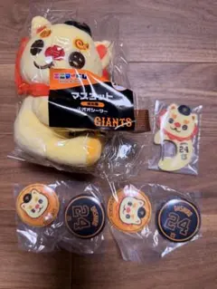 ジャイアンツ エニマイ くじ 大城卓三 オオシーサー セット 大城卓三選手のハンドパペット「オオシーサー」グッズを発売 | 読売