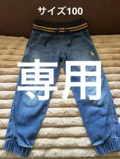 A-U様専用POLOストレッチジーンズのサムネイル