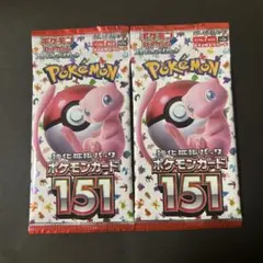 ポケモンカード 151 パック 2個セット