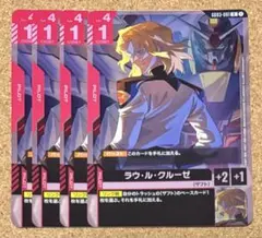 チャムスチャムス様 リクエスト 2点 まとめ商品