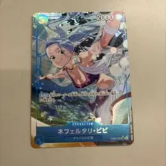 2026年最新】ネフェルタリ・ビビ srの人気アイテム - メルカリ