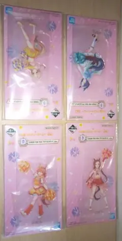 ウマ娘　アクリルスタンド　一番くじ　４点まとめ売り