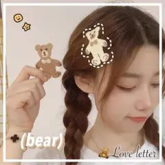 No.888 テディベア刺繍ヘアピン2点 韓国 クマ くまさん 量産型 地雷