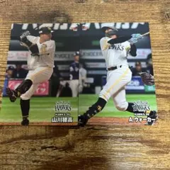 山川穂高 A.ウォーカープロ野球チップス ソフトバンクホークス