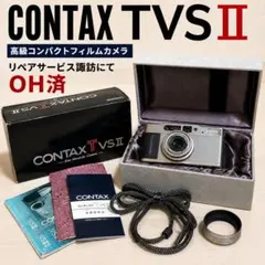 2026年最新】Contax TVS IIの人気アイテム - メルカリ