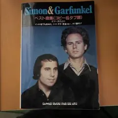 Item thumbnail for item 84b2467c-acb8-4410-8fef-9ab3795a14c4