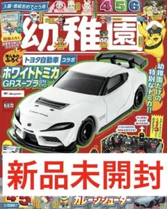 2026年最新】トミカ ガレージの人気アイテム - メルカリ