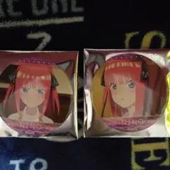 五等分の花嫁 中野二乃 当たり付きくじ