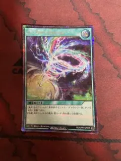 最安値＋安心配送付！オーバーラッシュパック3 ユニヴァーストーム　シークレット
