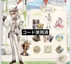 2026年最新】第五人格 オフラインパック の人気アイテム - メルカリ