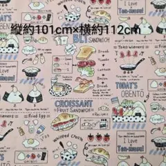 オックス生地 ランチレシピ ピンク