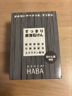 HABA 絹泡石けん 180g 泡立てネット付きのサムネイル