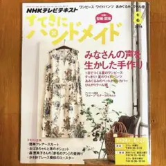 Item thumbnail for item be692e23-991b-4edf-91b1-c825716cf466