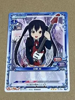 2026年最新】プレシャスメモリー けいおんの人気アイテム - メルカリ