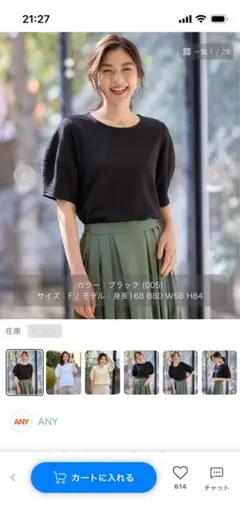 anyfam シャーリングランタンスリーブトップスのサムネイル
