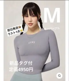 xexymix XT4368G コットンライク指穴付き長袖