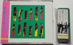 ザ・タイマーズ スペシャル・エディション