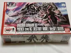 HGUC フェネクス typeRC GFT限定シルバーコーティング BDセット - メルカリ