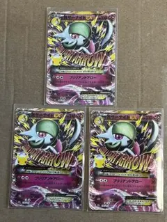 ポケモンカード MサーナイトEX ミュウツーEX 2枚セット - メルカリ